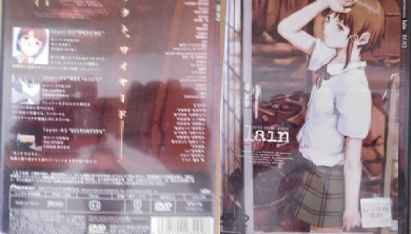 serial experiments lain lif　　シリアルエクスペリエンツ.02　清水香里、大林隆乃介、五十嵐麗【中古】