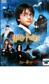 ハリー ポッターと賢者の石　中古DVD【中古】♯