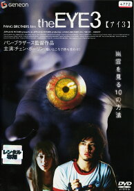 the EYE3【アイ3】　中古DVD【中古】