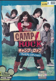 ♪　キャンプ・ロック　プレミアム・エディション　中古DVD【中古】