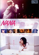 【訳あり商品】NANAーナナー※背表紙に色あせありです。 中古DVD【中古】●