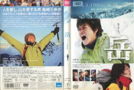 楽天市場】【SALE】☆役者魂! 全6巻セット 主演 松たか子 中古DVD 