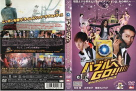 楽天市場】【SALE】☆役者魂! 全6巻セット 主演 松たか子 中古DVD 