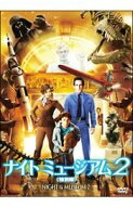 【セル版】　ナイトミュージアム2　中古DVD【中古】