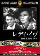 レデイ・イヴ　THE LODYEVE 　中古DVD【中古】§