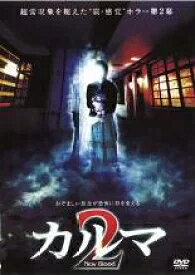 カルマ2　NewBlood　中古DVD【中古】▼