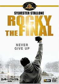 【訳アリ】ロッキー・ザ・ファイナル　?特別編＞　※ジャケット焼けアリ　中古DVD【中古】§