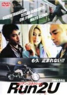 Run2U　コリアン・コネクション　中古DVD【中古】▼