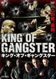 キング・オブ・ギャングスター　中古DVD【中古】§