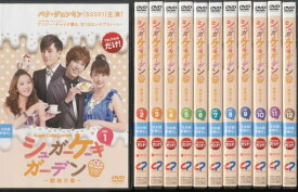 シュガーケーキガーデン　～翻糖花園～ 1〜12 (全12枚)(全巻セットDVD) 中古DVD【中古】〆