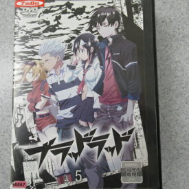 楽天市場 ブラッドラッド 中古 全巻の通販
