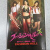 楽天市場 鈴木ミント Dvdの通販