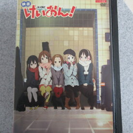 楽天市場 けいおん 映画 Dvdの通販