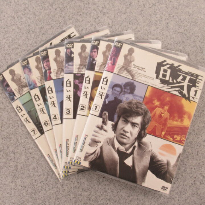 楽天市場】白い牙 ※（ 全7巻中5巻欠品）6枚セット 藤岡 弘 レンタル  