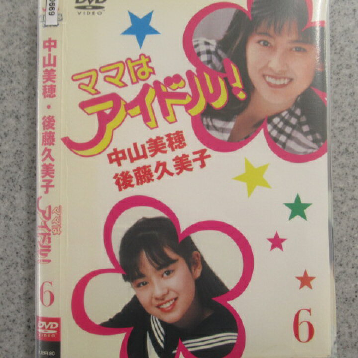 楽天市場】ママはアイドル！第6巻 レンタル落ち 中古DVD【中古 