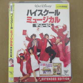 楽天市場 ハイスクール ミュージカル Dvdの通販 楽天市場 ハイスクール ミュージカル Dvdの通販