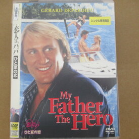 楽天市場 フランス映画 中古 Cd Dvd の通販