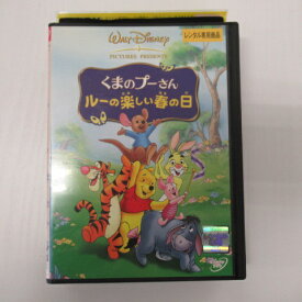 楽天市場 くまのプーさん Dvdの通販