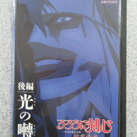 楽天市場 るろうに剣心 アニメ Dvd 全巻の通販