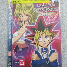 楽天市場 遊戯王デュエルモンスターズ5の通販