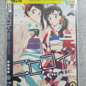 楽天市場 ニセコイ アニメ 二期の通販 楽天市場 ニセコイ アニメ 二期の通販