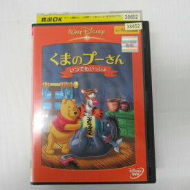 楽天市場 くまのプーさん Dvdの通販