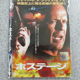 楽天市場 Dvd ホステージの通販 楽天市場 Dvd ホステージの通販