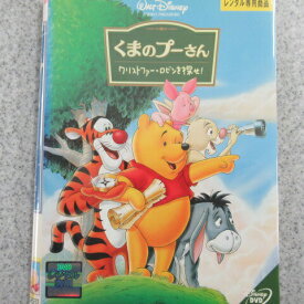 楽天市場 くまのプーさん Dvdの通販