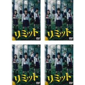 リミット 全4枚 第1話〜第12話 (全巻セットDVD)｜中古DVD【中古】