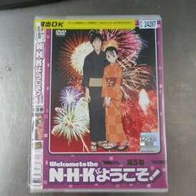 楽天市場 N H Kにようこそ Dvdの通販 楽天市場 N H Kにようこそ Dvdの通販
