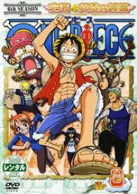 楽天市場 One Piece ワンピース 空島の通販