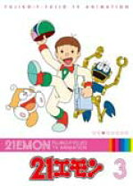 楽天市場】21エモンComplete Box [DVD]の通販 