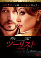 ツーリスト 中古DVD【中古】