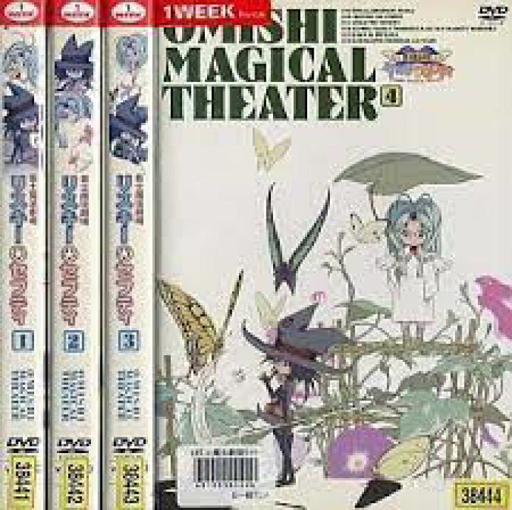 楽天市場】臣士魔法劇場リスキー☆セフティ 全4巻セット レンタル落ち  