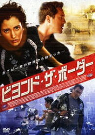 ビヨンド・ザ・ボーダー　中古DVD【中古】