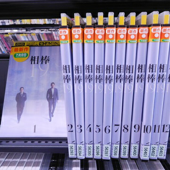 楽天市場】相棒 season19 水谷豊 反町隆史 全12巻セット レンタル落ち 