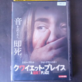 クワイエット・プレイス　レンタル落ち　中古DVD【中古】