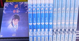 大河ドラマ　義経　1～13全巻セット　主演・滝沢秀明【中古DVD/レンタル落ち】