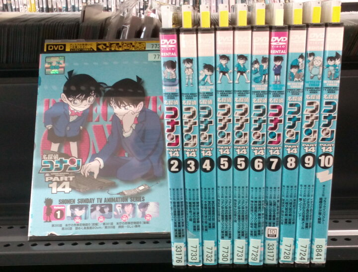 楽天市場】名探偵コナン PART14 全10巻セット レンタル落ち 中古DVD  