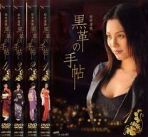 楽天市場】黒革の手帖 米倉涼子の通販 