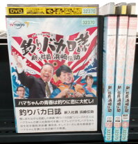 楽天市場】釣りバカ日誌 dvd 全巻の通販
