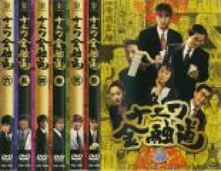 楽天市場】ナニワ金融道 1～6全6巻セット 主演・中居正広【中古DVD 