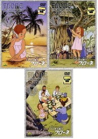 【未完セット】ふしぎな島のフローネ 3～5巻 ◆レンタル落ち中古DVD　※商品説明は、3巻のものです。