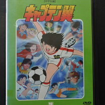 楽天市場】キャプテン翼 dvdの通販