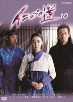 楽天市場】イニョプの道dvd中古の通販 
