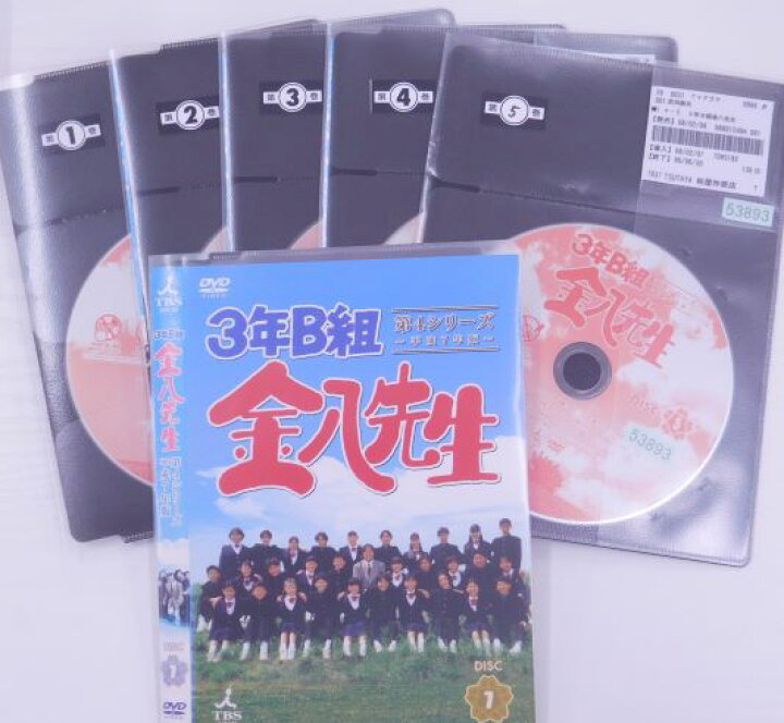 楽天市場】3年B組金八先生 第4シリーズ 平成7年版 全12巻未完セット ※6  