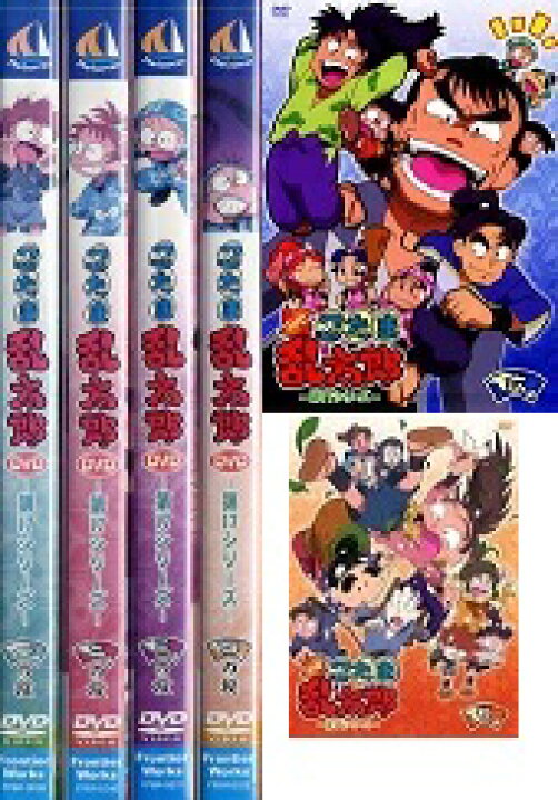 楽天市場】【未完セットDVD】忍たま乱太郎 第17シリーズ 1～7 【vol.5 