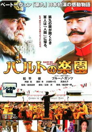 楽天市場】ムラマサーMURAMASAー 全12巻未完セット※9～12巻欠品 主演 