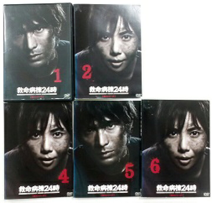 激安 新作 救命病棟24時 第3 4 5シリーズ Dvd全巻セット O1saude Com Br 激安 新作 救命病棟24時 第3 4 5シリーズ Dvd全巻セット O1saude Com Br