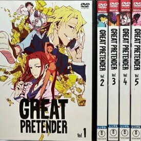 GREAT PRETENDER 1～5 (5枚セット)(未完セットDVD)｜中古DVD【中古】